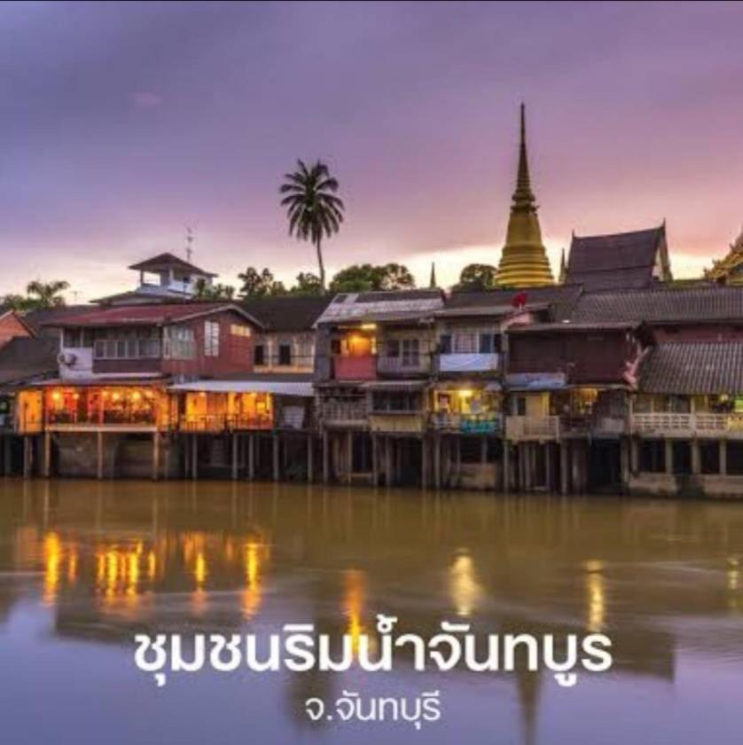 K.P. Grand Hotel Chanthaburi Exterior photo